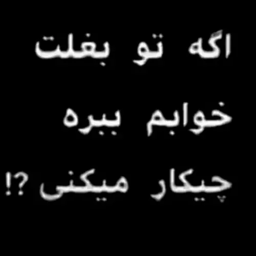 لطفا هویج🥕 نباشید•