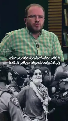 لعنت بر حقوق بشرتان