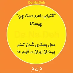 این خیلی جالبه