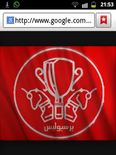 عشقم فقط پرسپولیس 