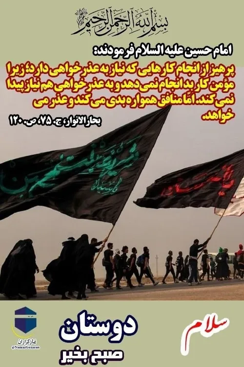 اللّهُمَّ صَلِّ عَلی فاطِمَةَ وَ اَبیها وَ بَعْلِها وَ بن