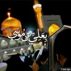 🔶  نجات زوار #امام_رضا علیه‌السلام در سه موضع 🔶 