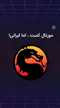 وقتی هوش مصنوعی دست ایرانی جماعت میفته😂