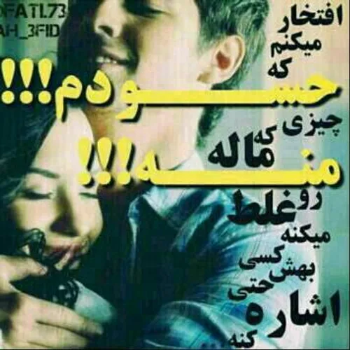 بعععععله