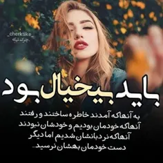 عکس_نوشته