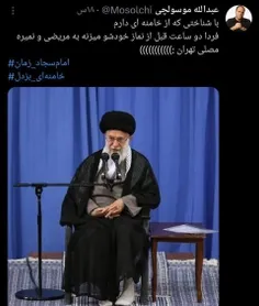 امام خامنه ایی(س) فرزند حیدر است و به سمت شهادت پرواز میک