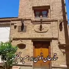 گوزل ایران