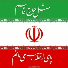 #جمهوری_اسلامی_ایران 