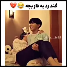 #BTS
#طنز