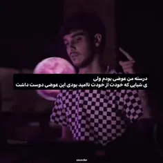 💔
