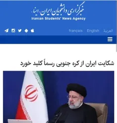 🔺کامبیز مهدیزاده: ‏مگه نگفتید با کره جنوبی به توافق رسیدی