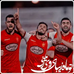 پروف پرسپولیسی♥️🥺