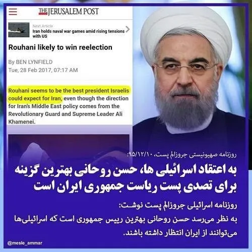 دولت همتی و مهرعلیزاده یعنی تداوم دولت روحانی!
