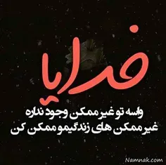 #تکست_خاص #عشق #تنهایی