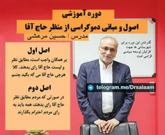 #طنزسیاسی