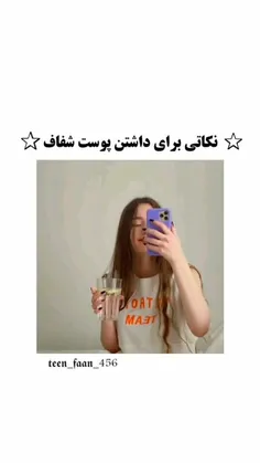 #ایده