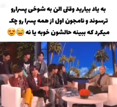 طنز بی تی اس 😂🤣