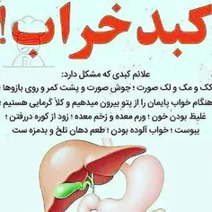 درمان تخصصی وتضمینی باگانودرما