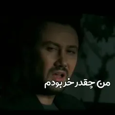 سریال: دلدادگان