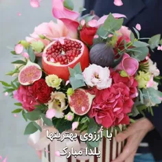 ❤️✨آخـریـن دوشنـبـه 