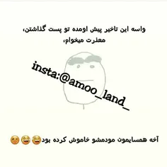 کثافت نت و قطع کرده بود