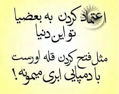 دمپایی ابری بردار بریم ....