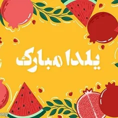 یلداتون مبارککککککککککککککککککک🍉🍉🍉🍉🍉🍉🍉🍉🍉🍉🍉🍉🍉🍉🍉🍉🍉✨✨✨✨✨✨✨✨✨