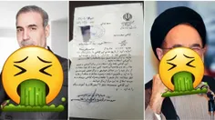 دهه ۶۰ نگهداری ساز جرم بود و برا حملش باید از ارشاد مجوز 