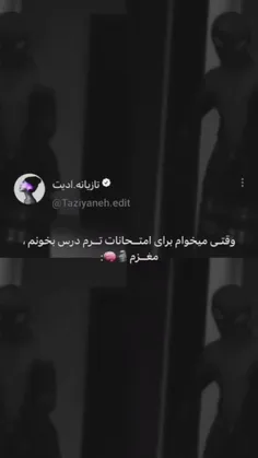 حق