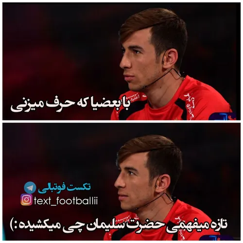 فرشاد😌 😂 😐 📌