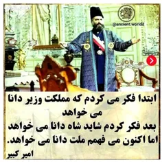 درودوسلام خدا بربزرگ مردتاریخ ایران امیرکبیر.