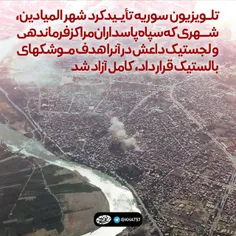 🔳  در یک روز دو روی یک سکه را دیدیم