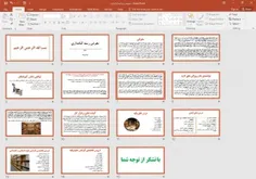 #موضوع_تحقیق  : معرفی رشته کتابداری