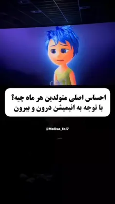 تو کدومی تو کامنت ها بگو