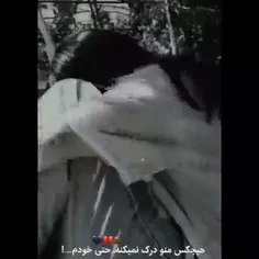 آبی تر از آنم که بی رنگ بمیرم⛓️🥀