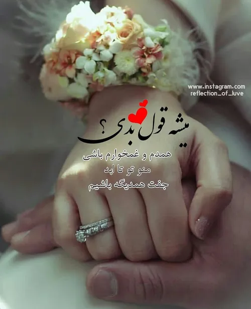 عکس.نوشته