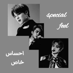 special feel part 6