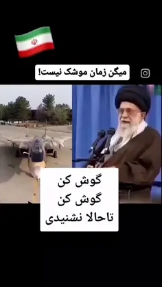 ادرار سگ تو قبر اونی که گفت دنیای فردا دنیای گفتمان است، 