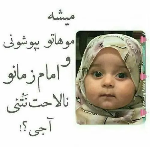 سلام ابجی های گلم🌹