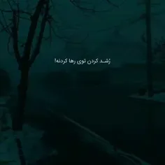 حق