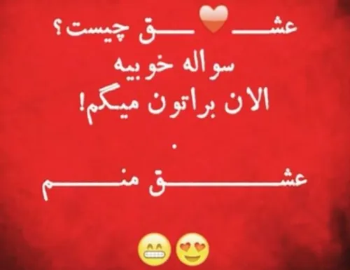 بعلللله