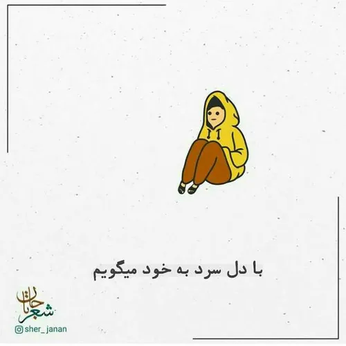 اصغر و گلی ۶ شعر