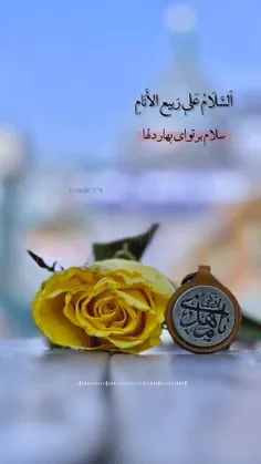 بِہ‌ࢪَسم‌اَدَب‌یِہ‌سَلآم‌بِدیم‌بِہ‌اِمٰام‌زَمانِمون:)♥️