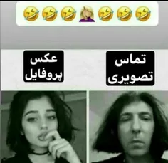 بر اثر واقعیت😂