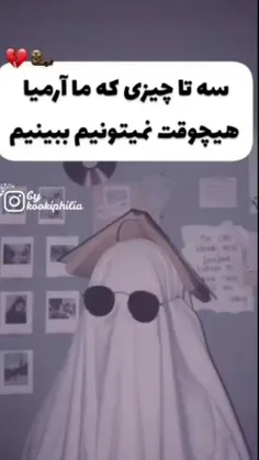 بلاخره تتوی 7 یونگی دیده شد:)