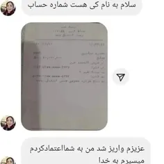 سوالی که خیلی از خودمان نمی‌پرسیم... و بعد از خودمان می‌پ