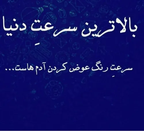 عکس نوشته