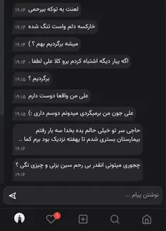 عجیبه ☺