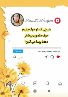 موافقی؟!