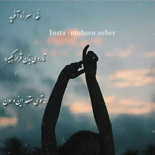 عکس نوشته sober 20602495 - عکس ویسگون